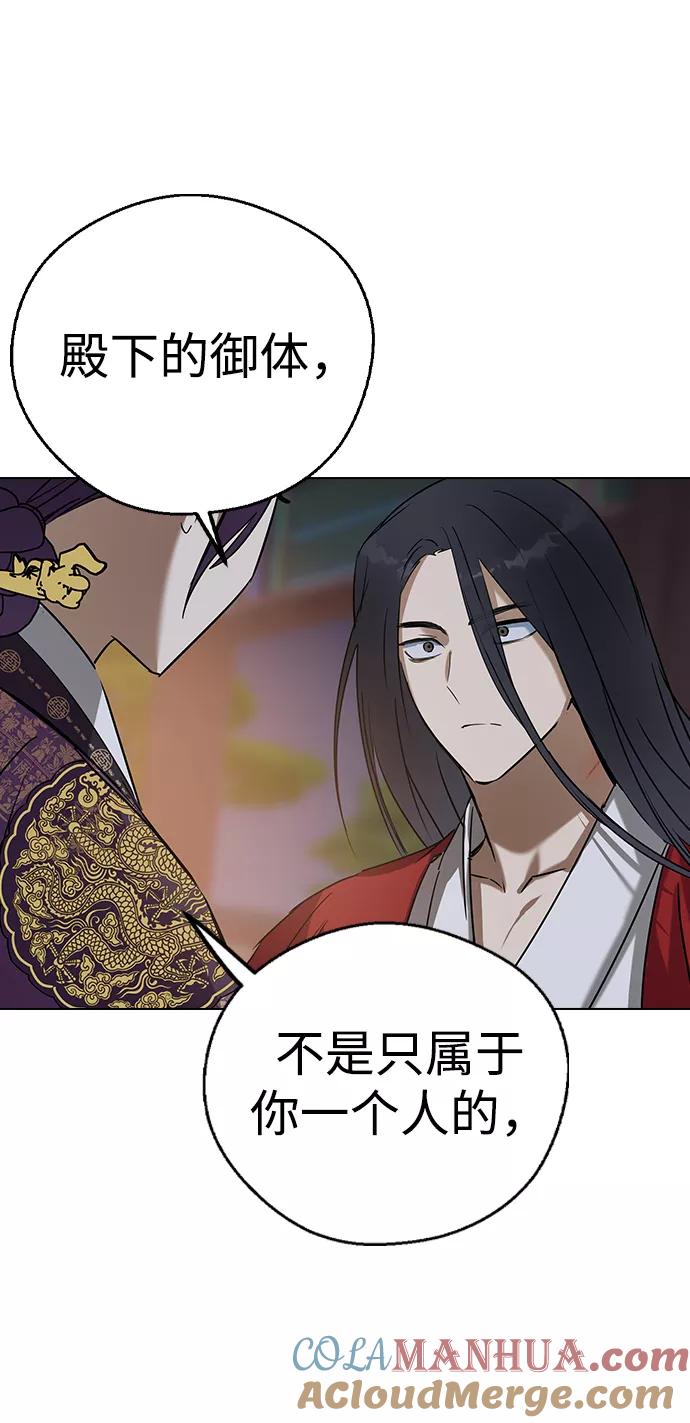 第55话-前世姻缘-JAEAH,HAE（第16张）