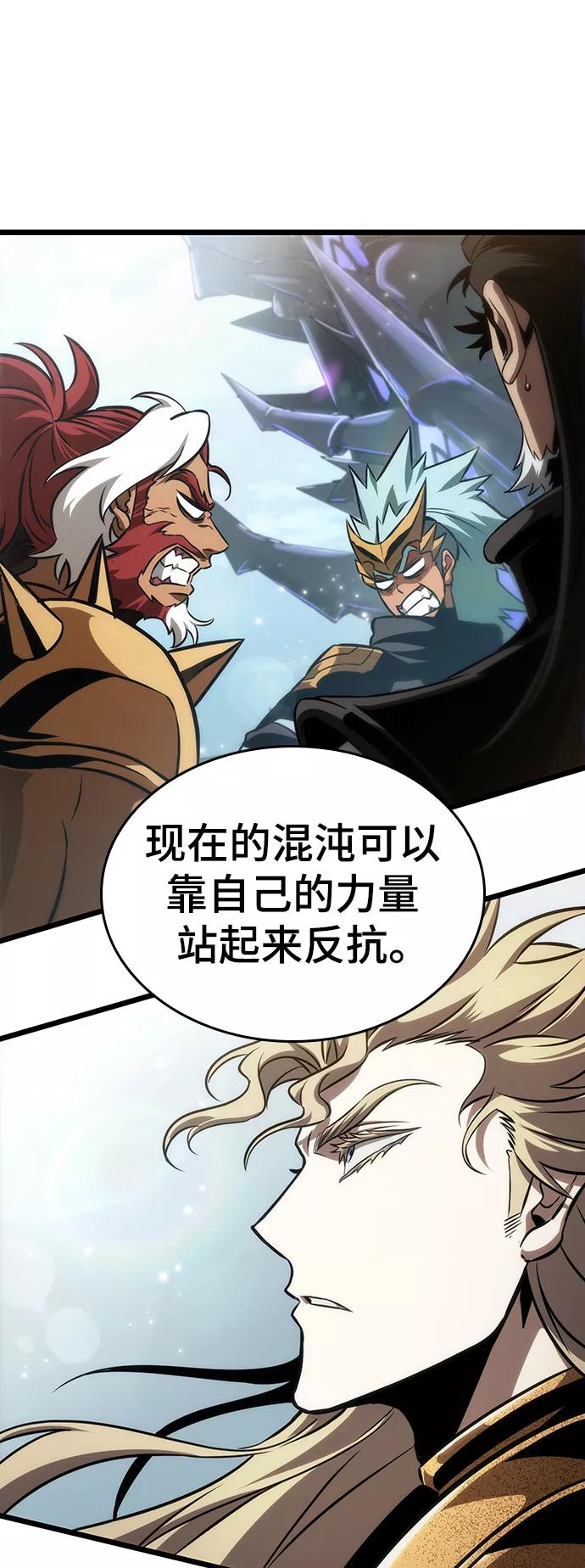 第54话-灭亡之后的世界-singNsong/S-Cynan,Undead Gamja（第26张）