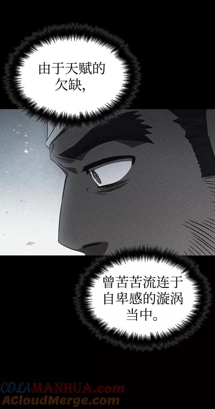 第54话-灭亡之后的世界-singNsong/S-Cynan,Undead Gamja（第13张）