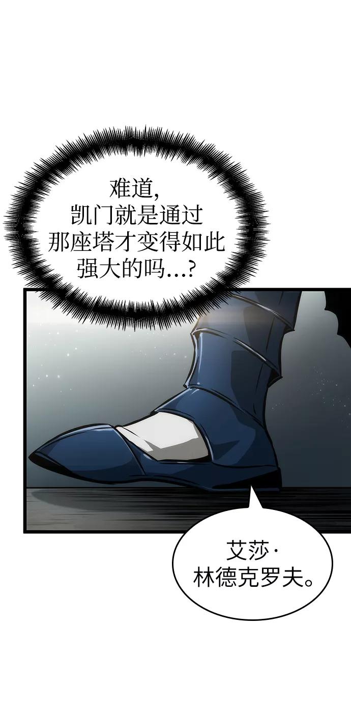 第54话-灭亡之后的世界-singNsong/S-Cynan,Undead Gamja（第24张）