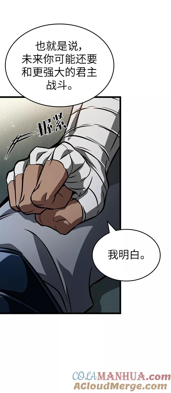 第54话-灭亡之后的世界-singNsong/S-Cynan,Undead Gamja（第10张）