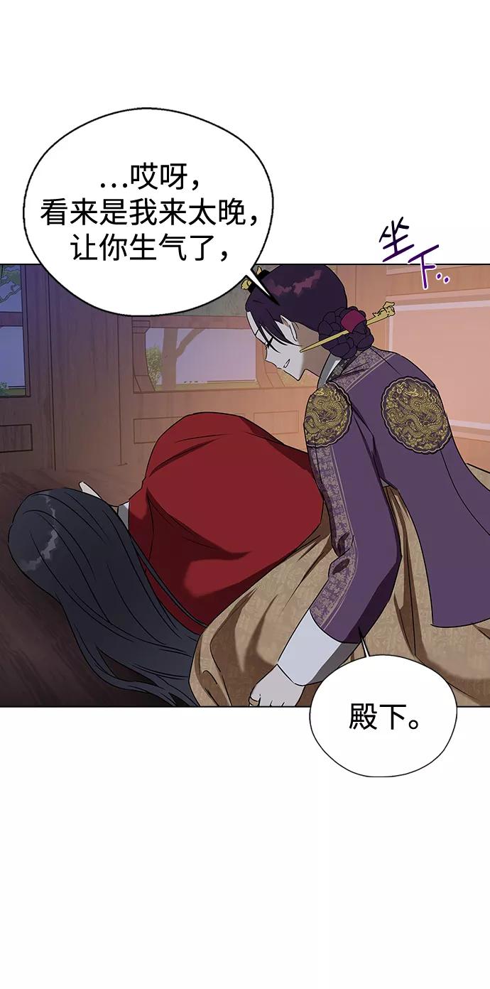 第55话-前世姻缘-JAEAH,HAE（第3张）