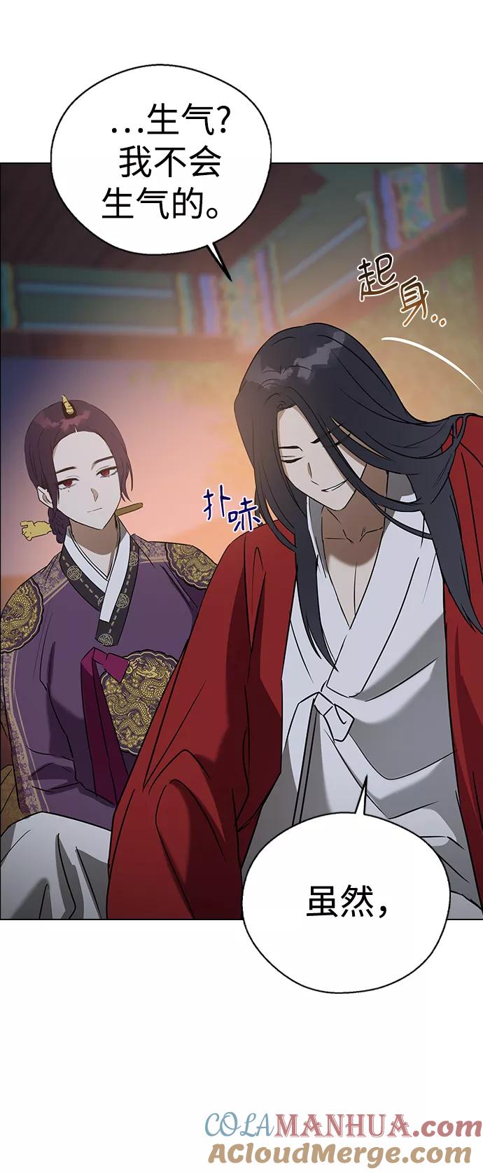第55话-前世姻缘-JAEAH,HAE（第4张）