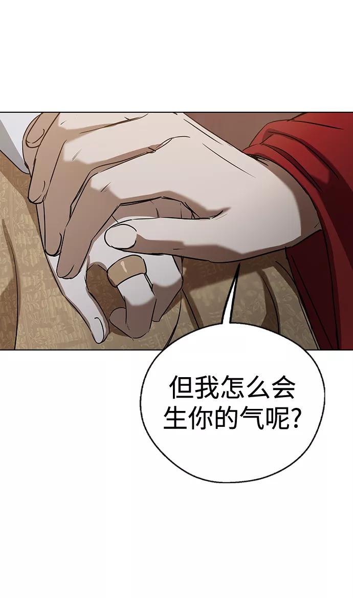 第55话-前世姻缘-JAEAH,HAE（第6张）