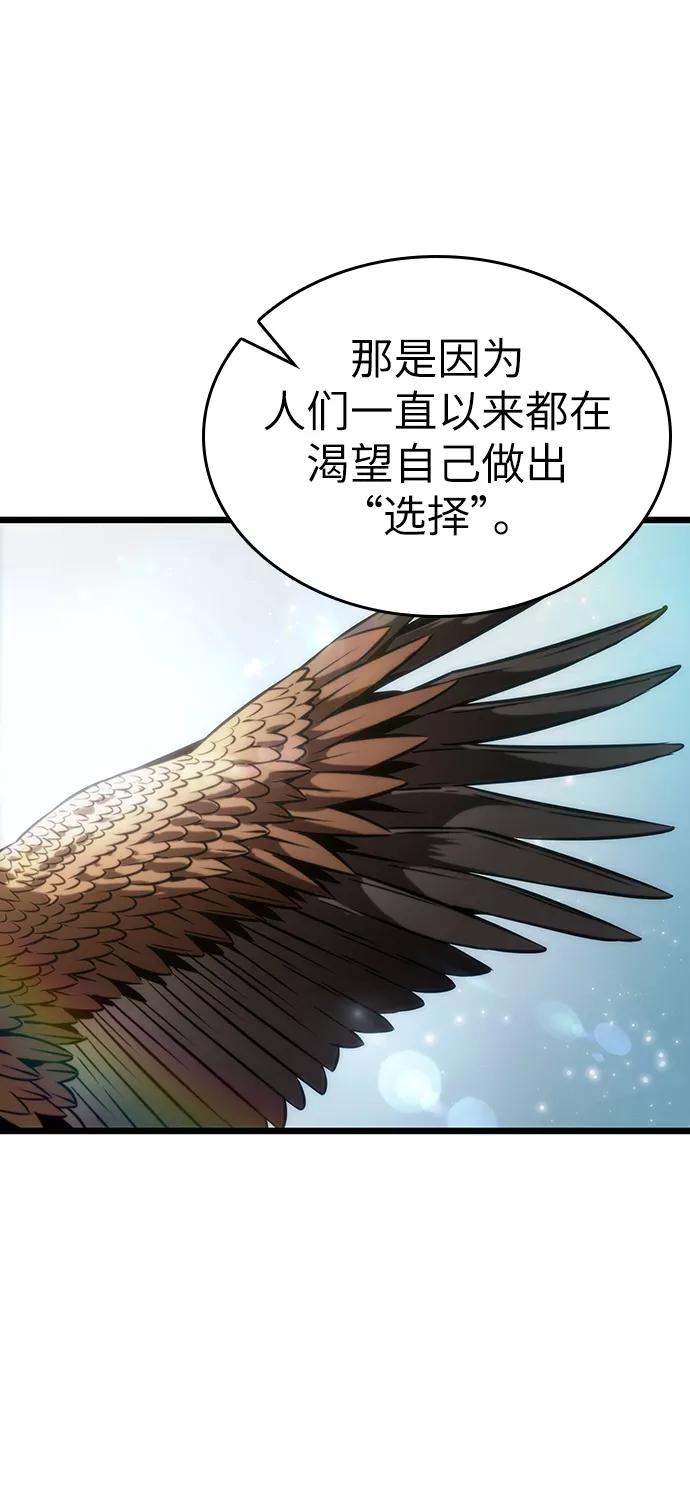 第54话-灭亡之后的世界-singNsong/S-Cynan,Undead Gamja（第29张）