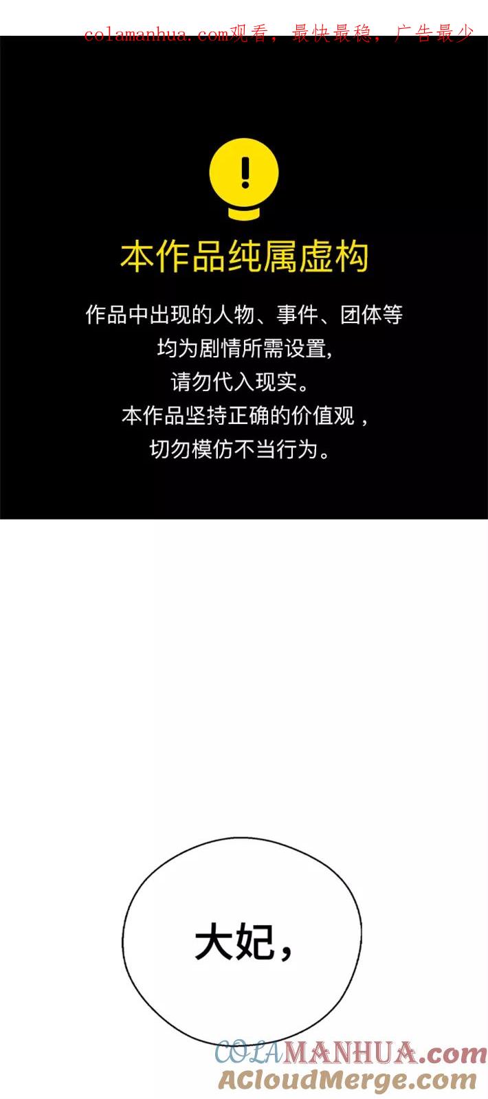 第55话-前世姻缘-JAEAH,HAE（第1张）