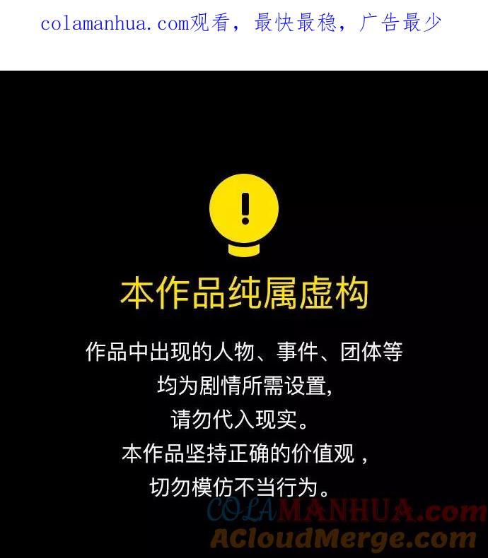 [第56话]嗯…可以啊-前世姻缘-JAEAH,HAE（第1张）