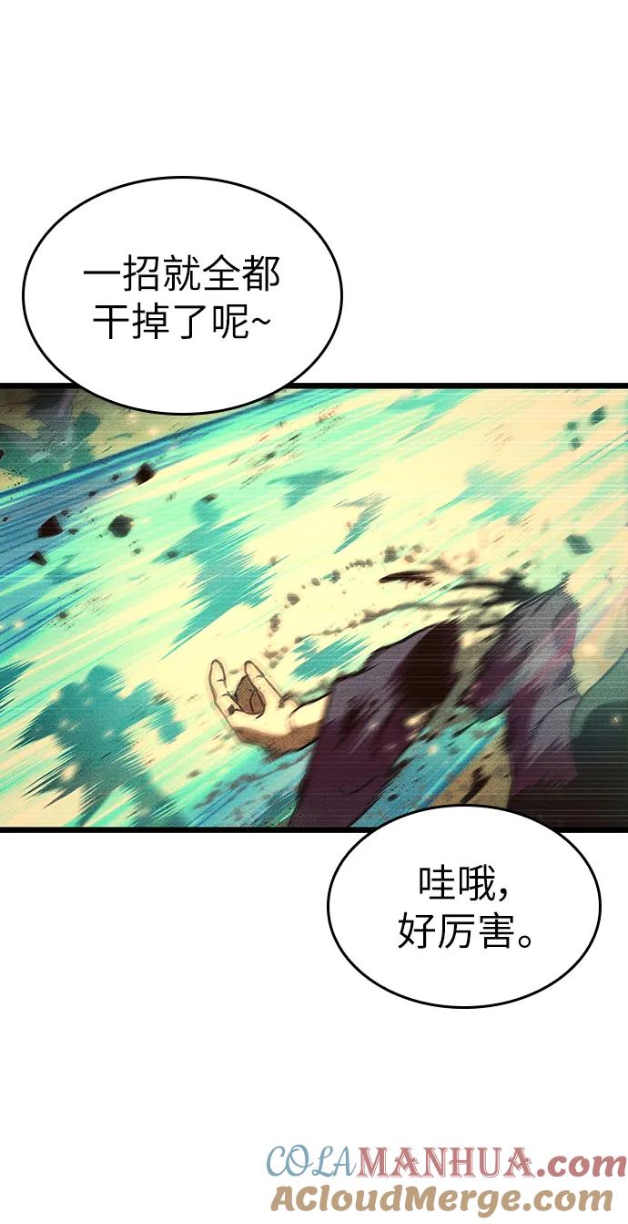 第55话-灭亡之后的世界-singNsong/S-Cynan,Undead Gamja（第28张）