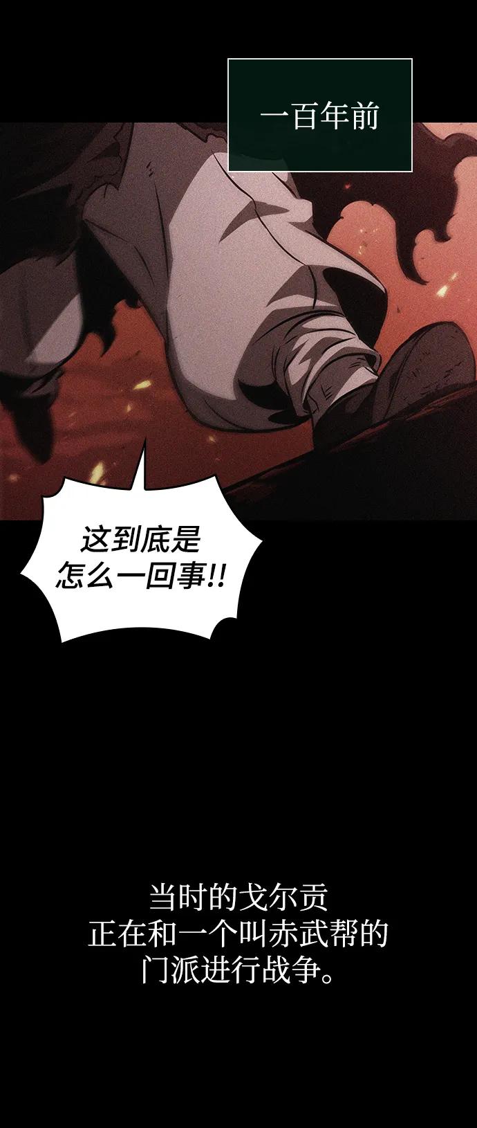 第55话-灭亡之后的世界-singNsong/S-Cynan,Undead Gamja（第71张）