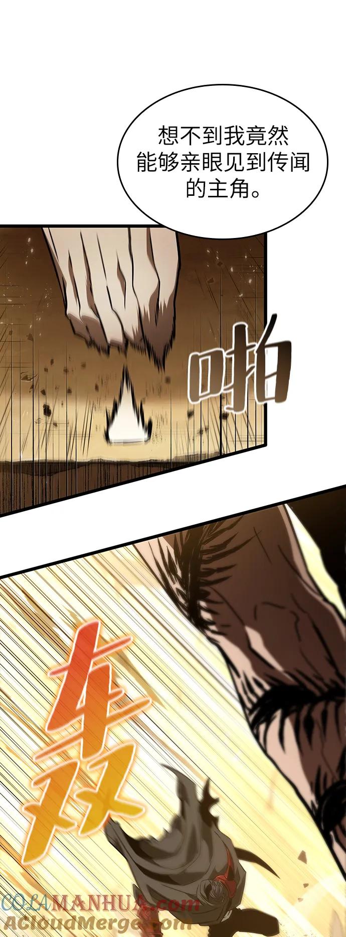 第55话-灭亡之后的世界-singNsong/S-Cynan,Undead Gamja（第58张）