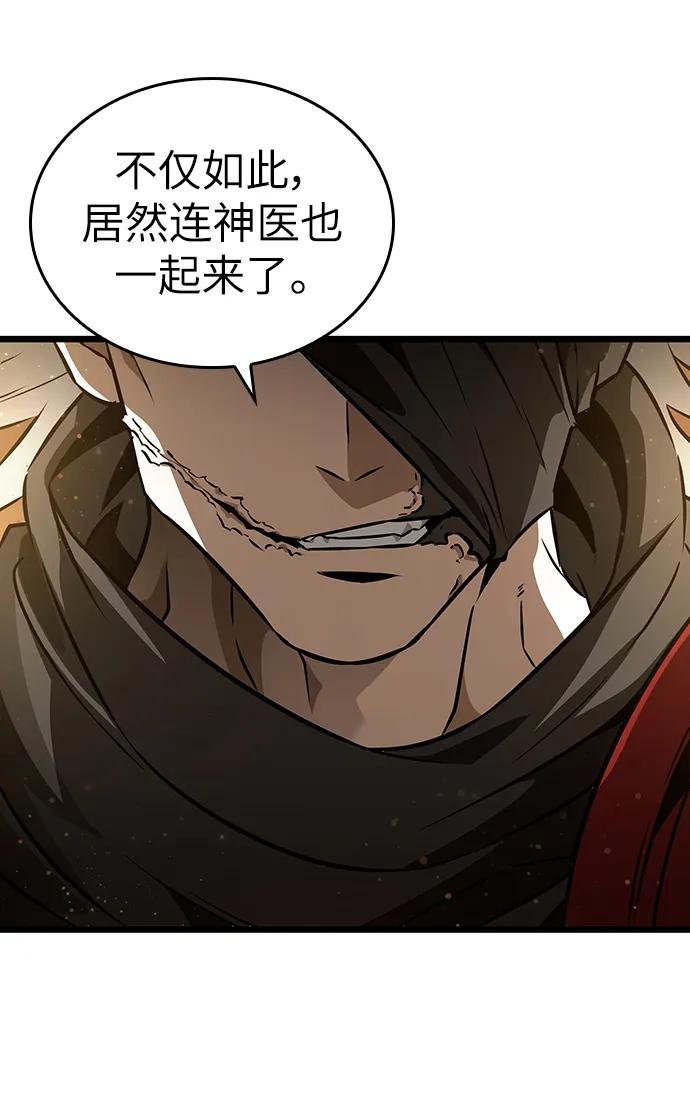第55话-灭亡之后的世界-singNsong/S-Cynan,Undead Gamja（第60张）