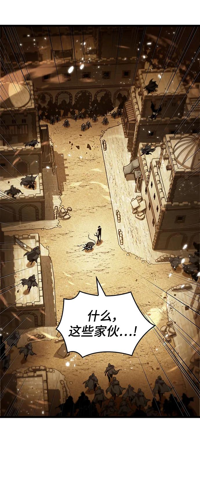 第55话-灭亡之后的世界-singNsong/S-Cynan,Undead Gamja（第53张）