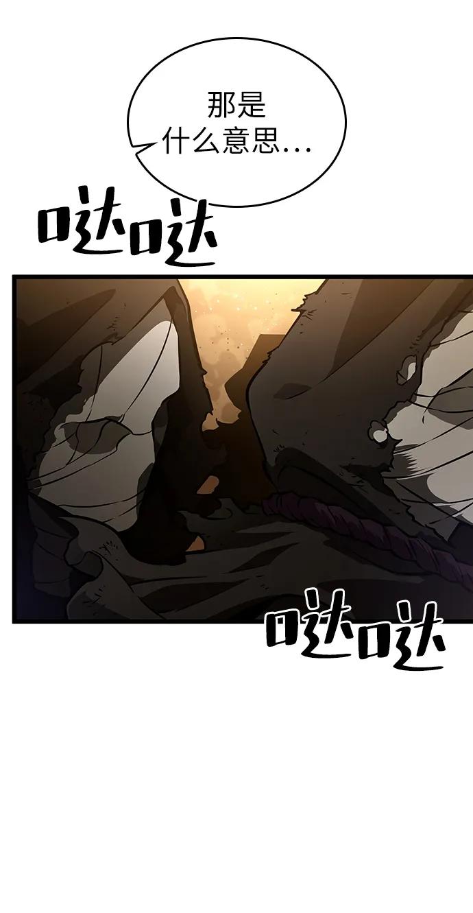 第55话-灭亡之后的世界-singNsong/S-Cynan,Undead Gamja（第51张）