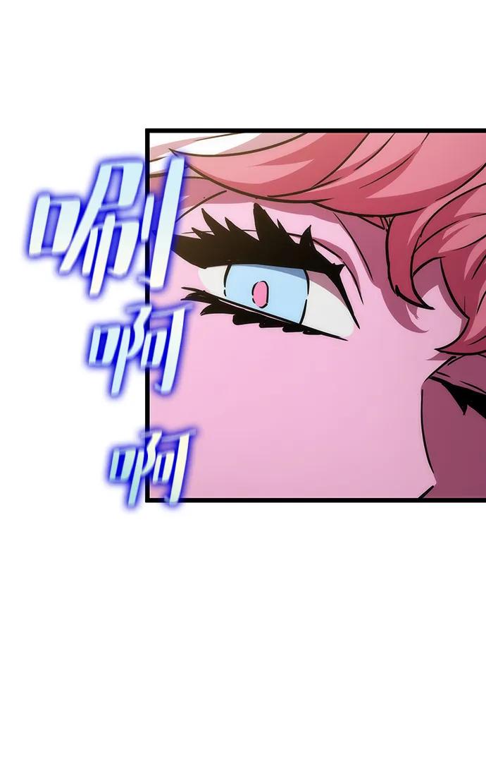 第55话-灭亡之后的世界-singNsong/S-Cynan,Undead Gamja（第26张）