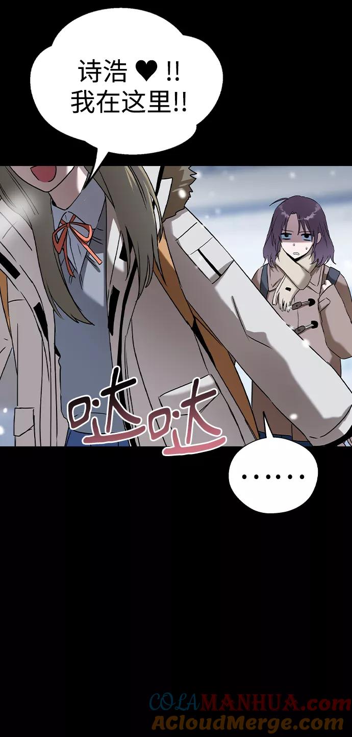 [第56话]嗯…可以啊-前世姻缘-JAEAH,HAE（第7张）