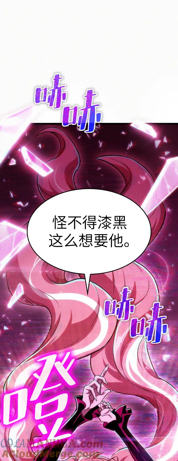 第55话-灭亡之后的世界-singNsong/S-Cynan,Undead Gamja（第19张）