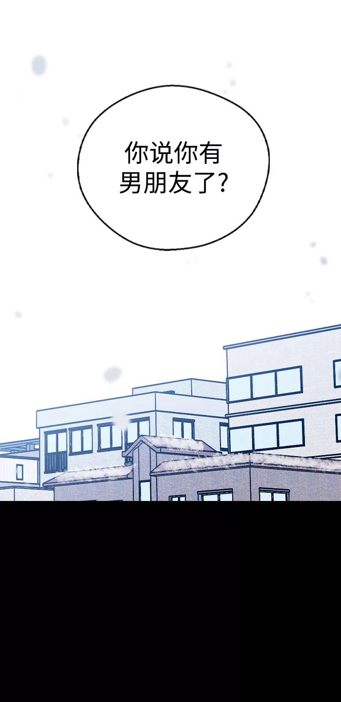 [第56话]嗯…可以啊-前世姻缘-JAEAH,HAE（第3张）