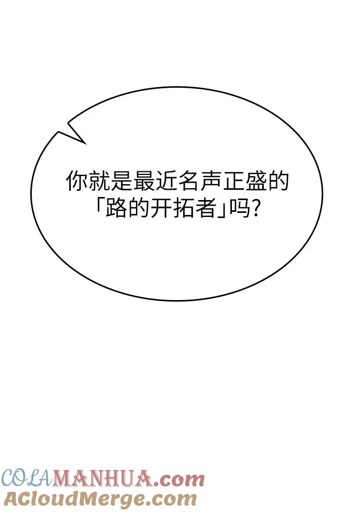 第55话-灭亡之后的世界-singNsong/S-Cynan,Undead Gamja（第55张）
