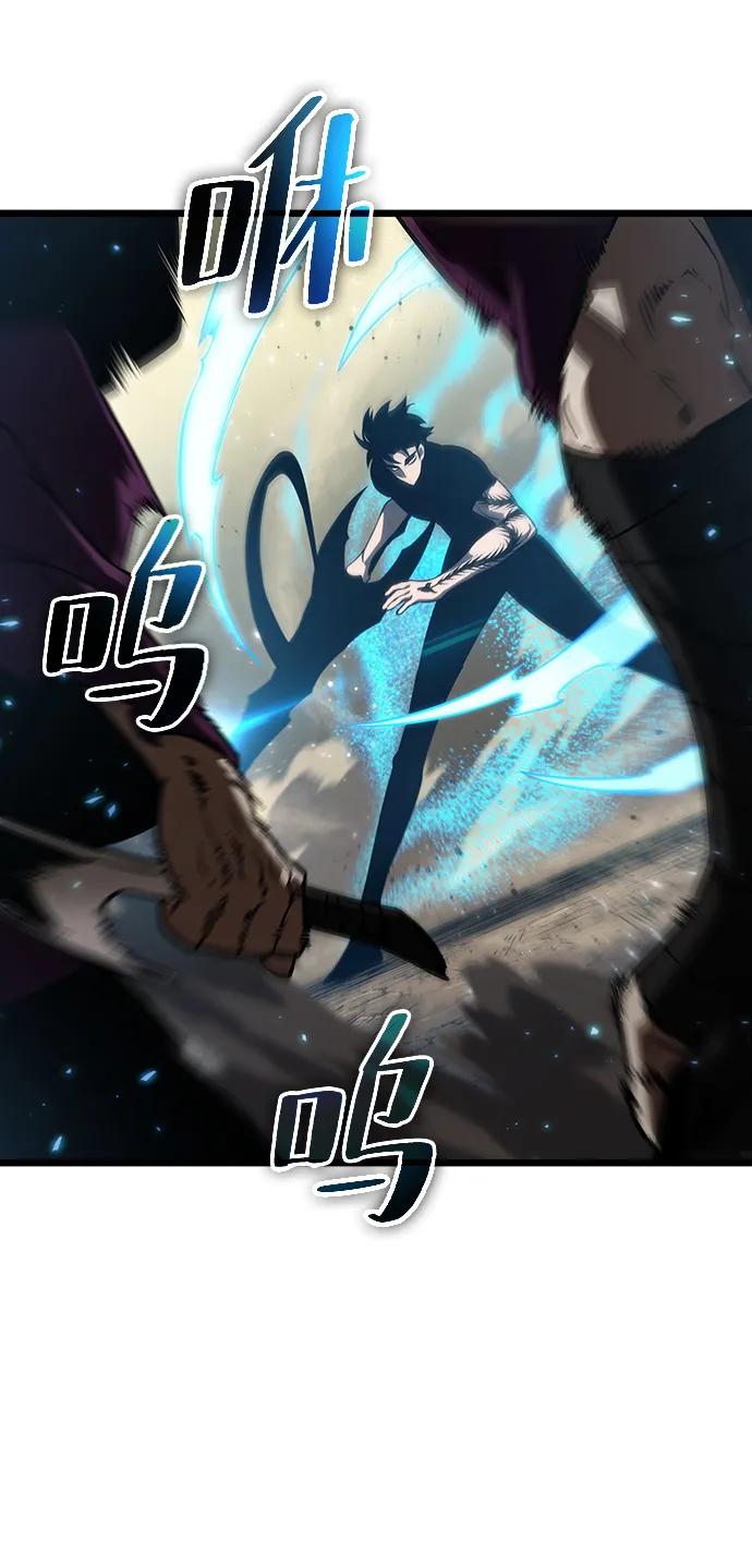 第55话-灭亡之后的世界-singNsong/S-Cynan,Undead Gamja（第8张）