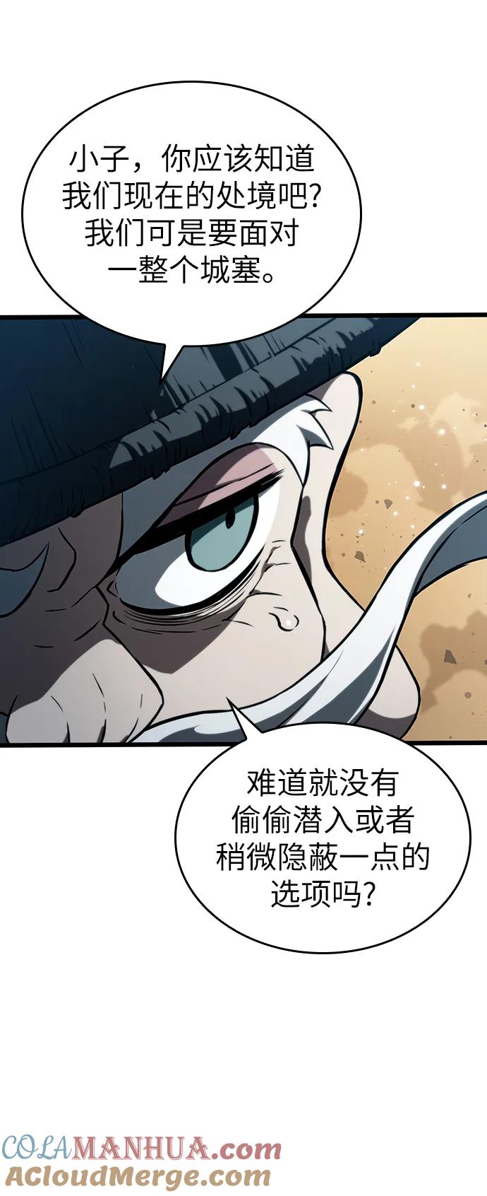 第55话-灭亡之后的世界-singNsong/S-Cynan,Undead Gamja（第4张）