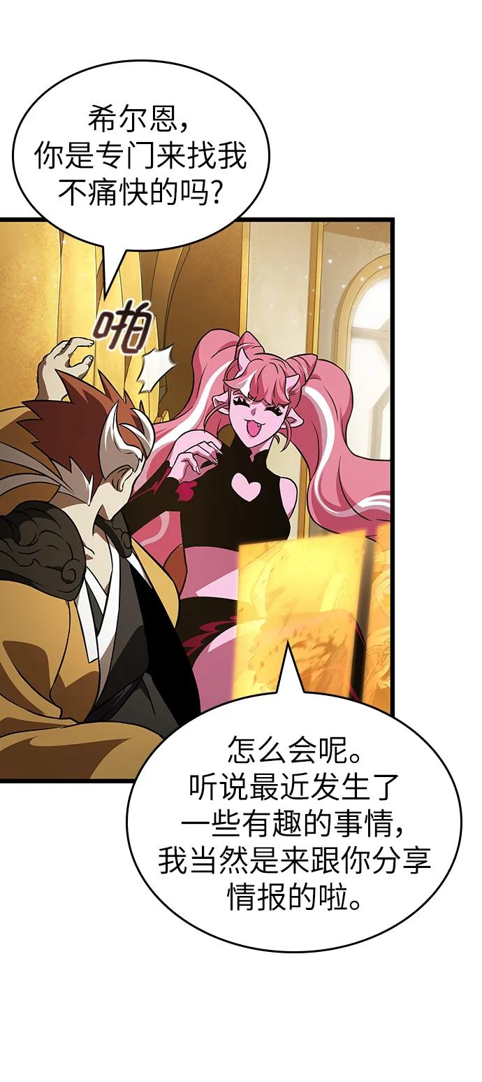 第55话-灭亡之后的世界-singNsong/S-Cynan,Undead Gamja（第29张）