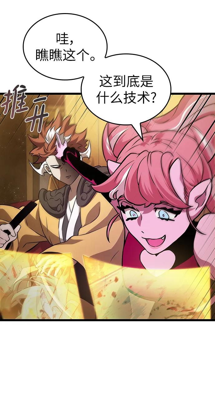 第55话-灭亡之后的世界-singNsong/S-Cynan,Undead Gamja（第27张）