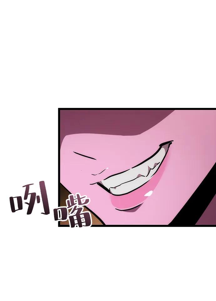 第55话-灭亡之后的世界-singNsong/S-Cynan,Undead Gamja（第36张）