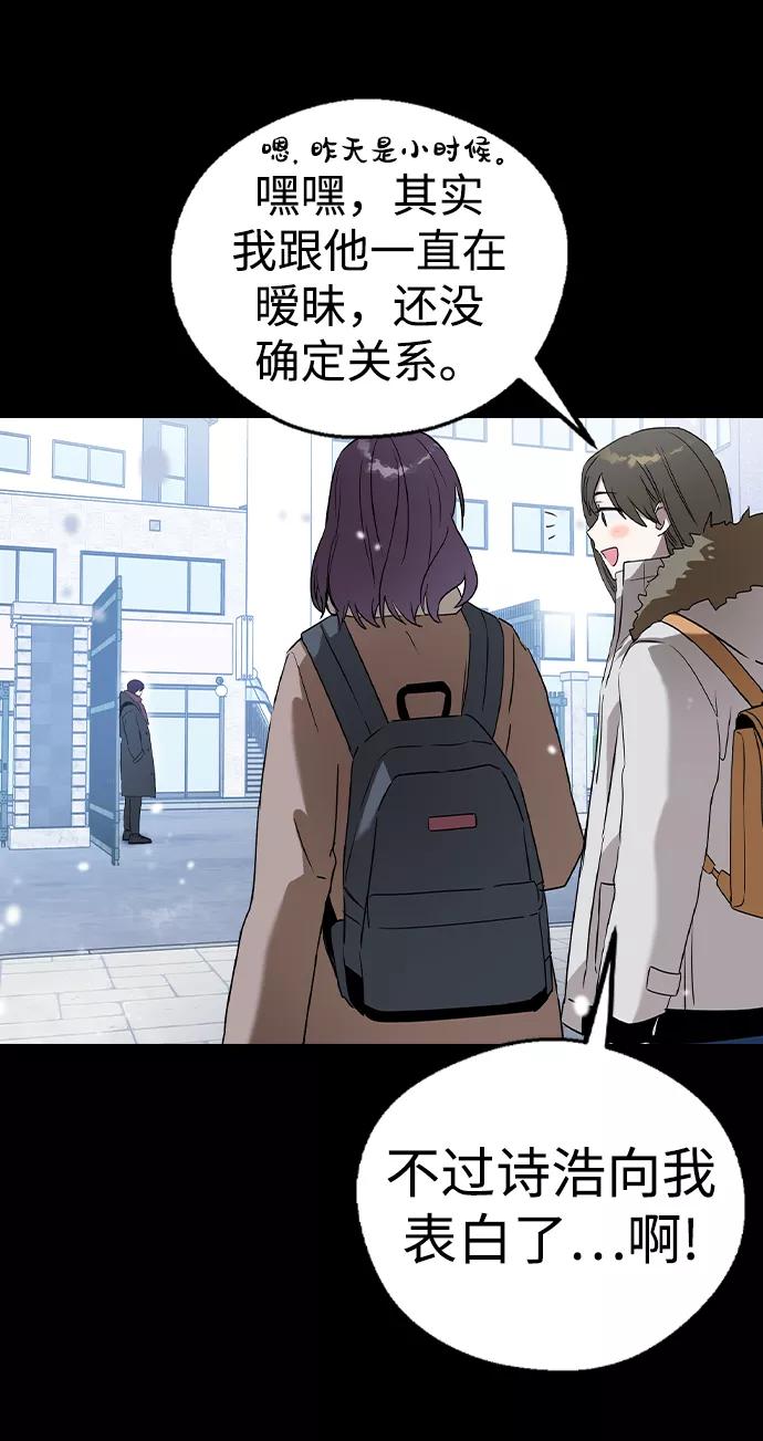 [第56话]嗯…可以啊-前世姻缘-JAEAH,HAE（第6张）