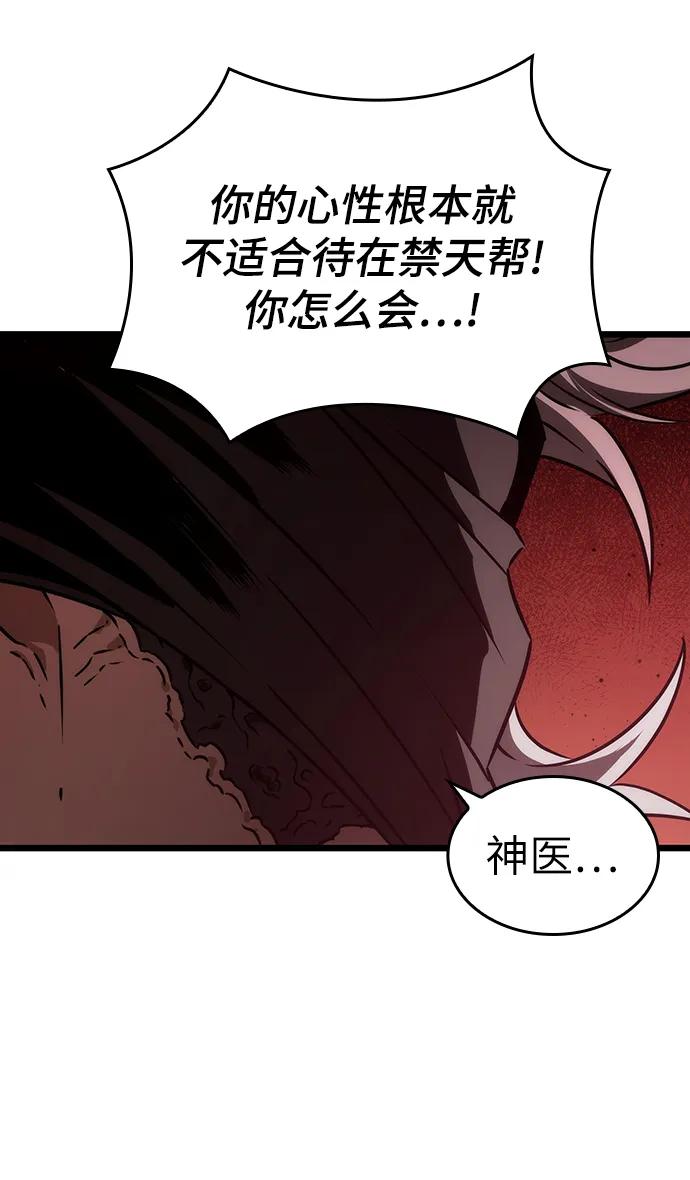 第55话-灭亡之后的世界-singNsong/S-Cynan,Undead Gamja（第68张）