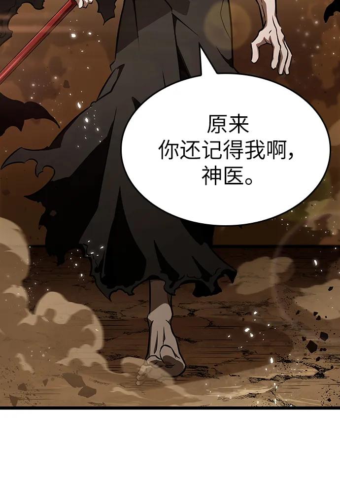第55话-灭亡之后的世界-singNsong/S-Cynan,Undead Gamja（第66张）