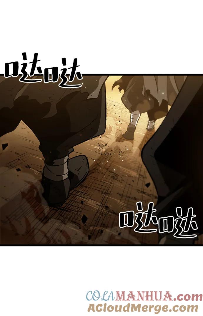 第55话-灭亡之后的世界-singNsong/S-Cynan,Undead Gamja（第52张）