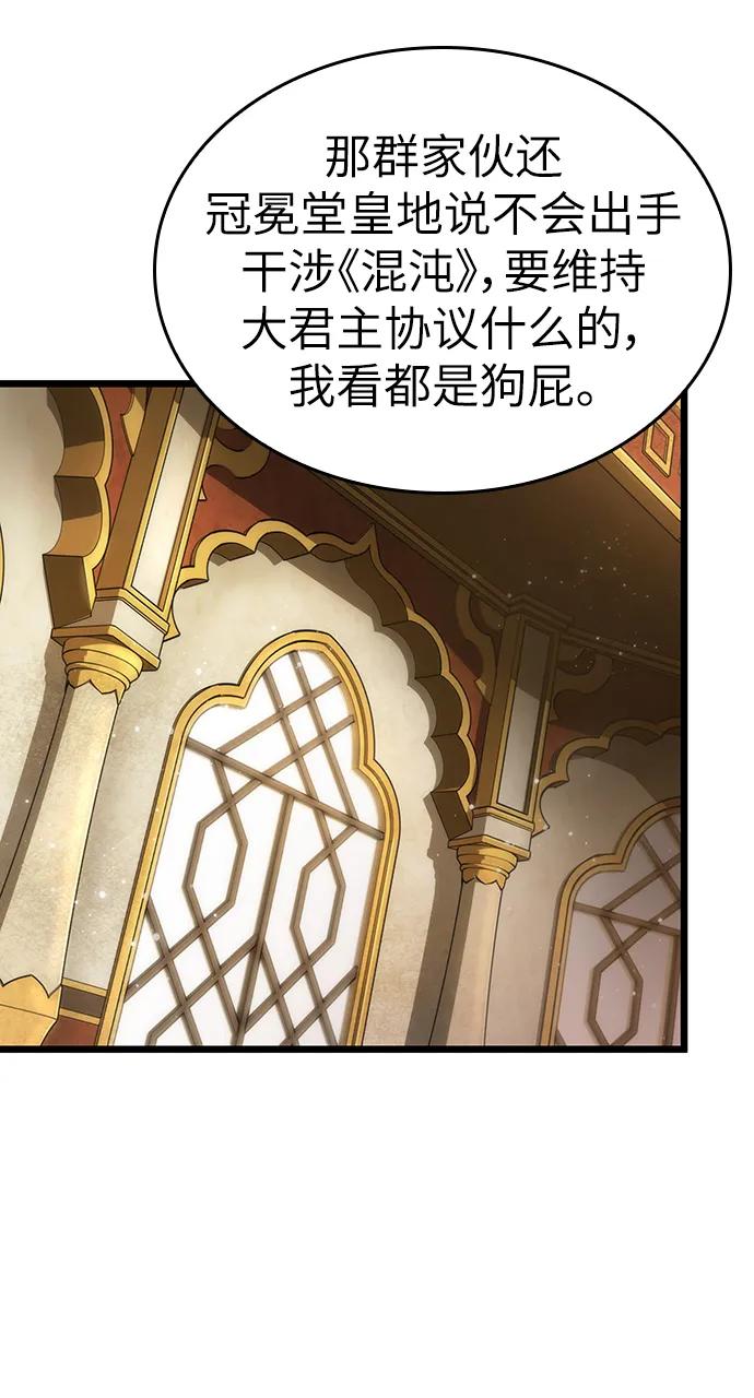 第55话-灭亡之后的世界-singNsong/S-Cynan,Undead Gamja（第33张）