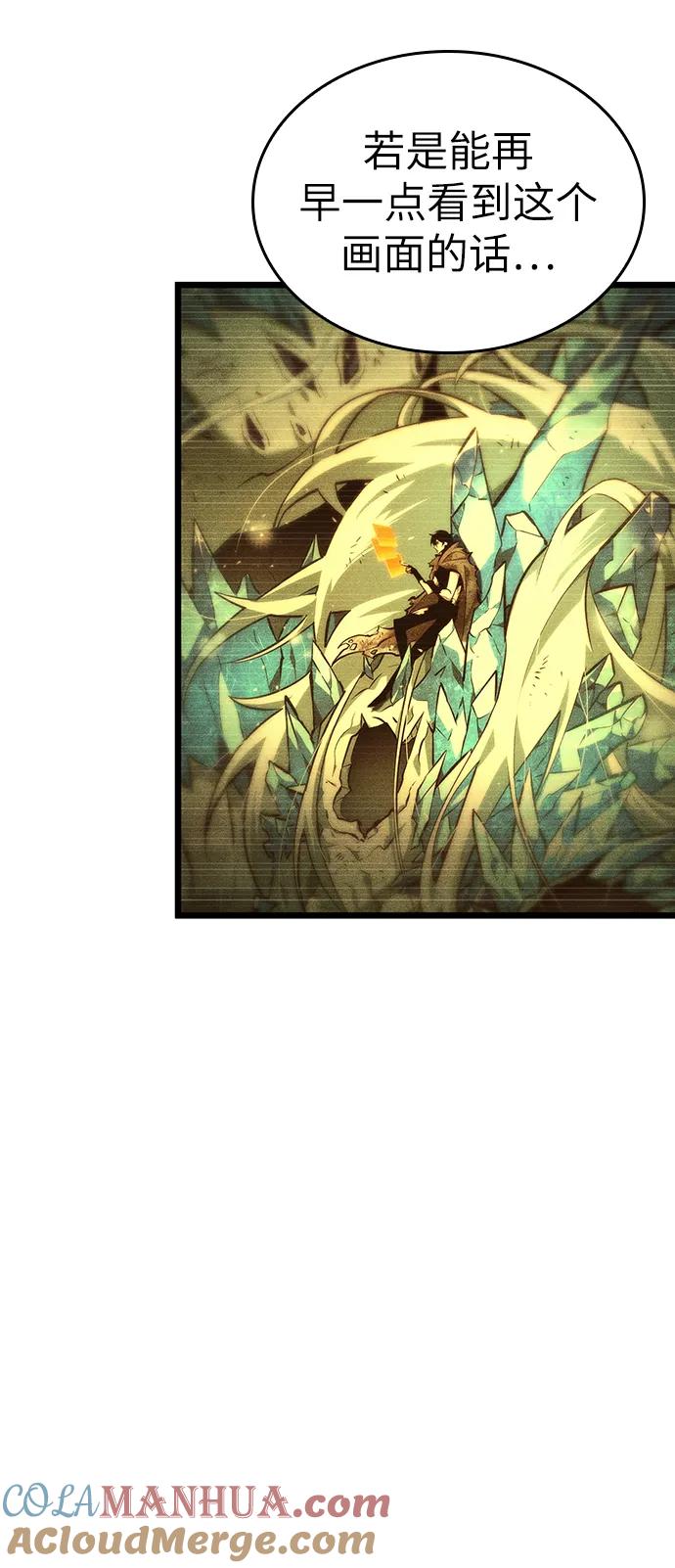 第55话-灭亡之后的世界-singNsong/S-Cynan,Undead Gamja（第16张）