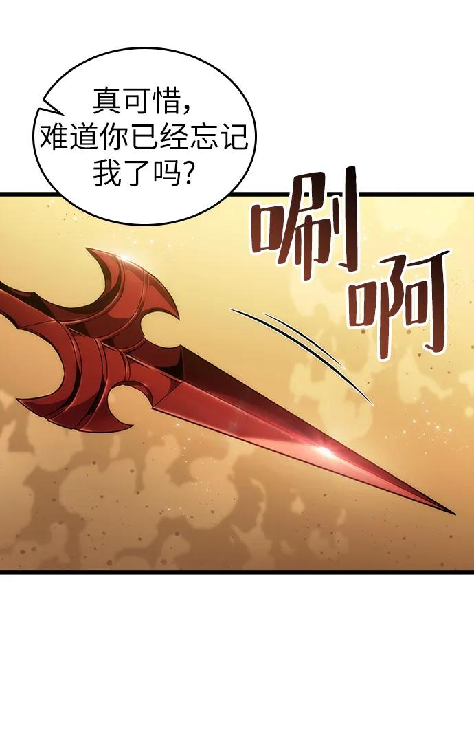 第55话-灭亡之后的世界-singNsong/S-Cynan,Undead Gamja（第62张）