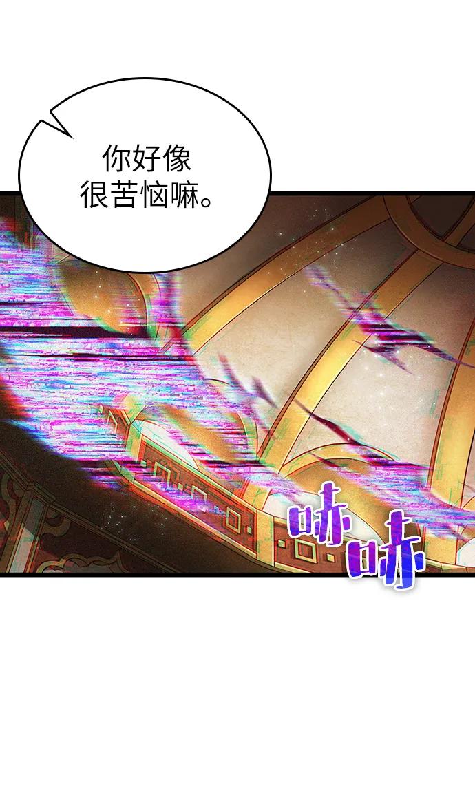 第55话-灭亡之后的世界-singNsong/S-Cynan,Undead Gamja（第17张）