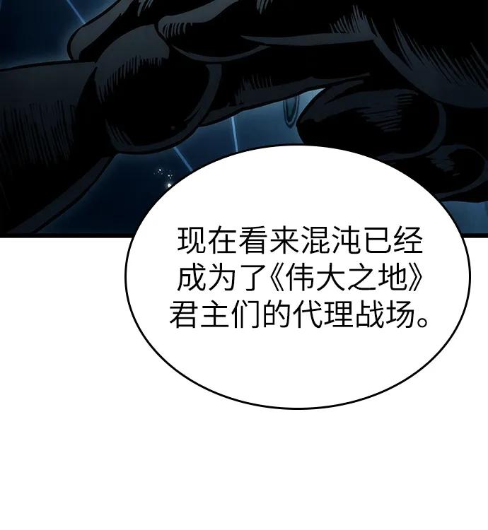第55话-灭亡之后的世界-singNsong/S-Cynan,Undead Gamja（第35张）