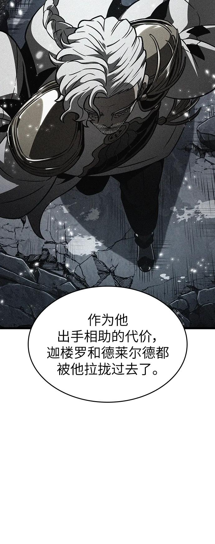 第55话-灭亡之后的世界-singNsong/S-Cynan,Undead Gamja（第32张）