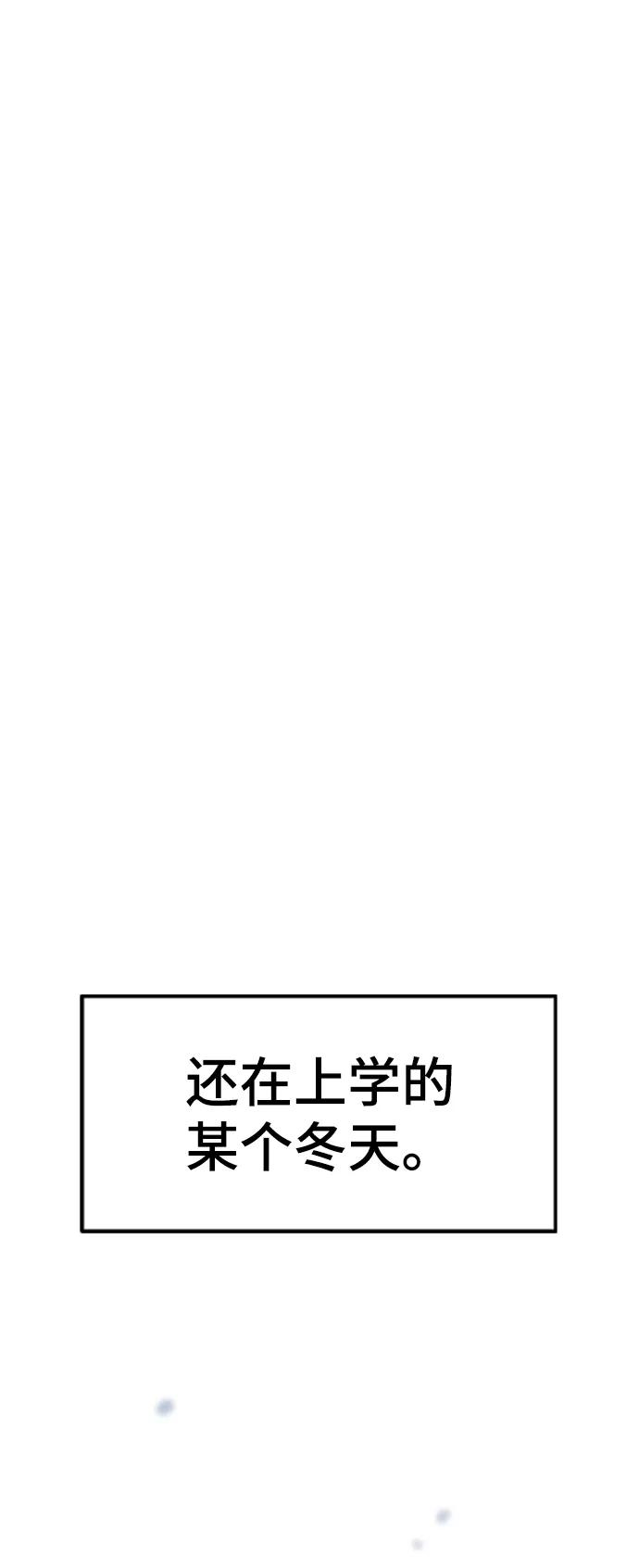 [第56话]嗯…可以啊-前世姻缘-JAEAH,HAE（第2张）