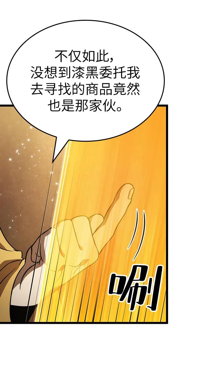 第55话-灭亡之后的世界-singNsong/S-Cynan,Undead Gamja（第15张）