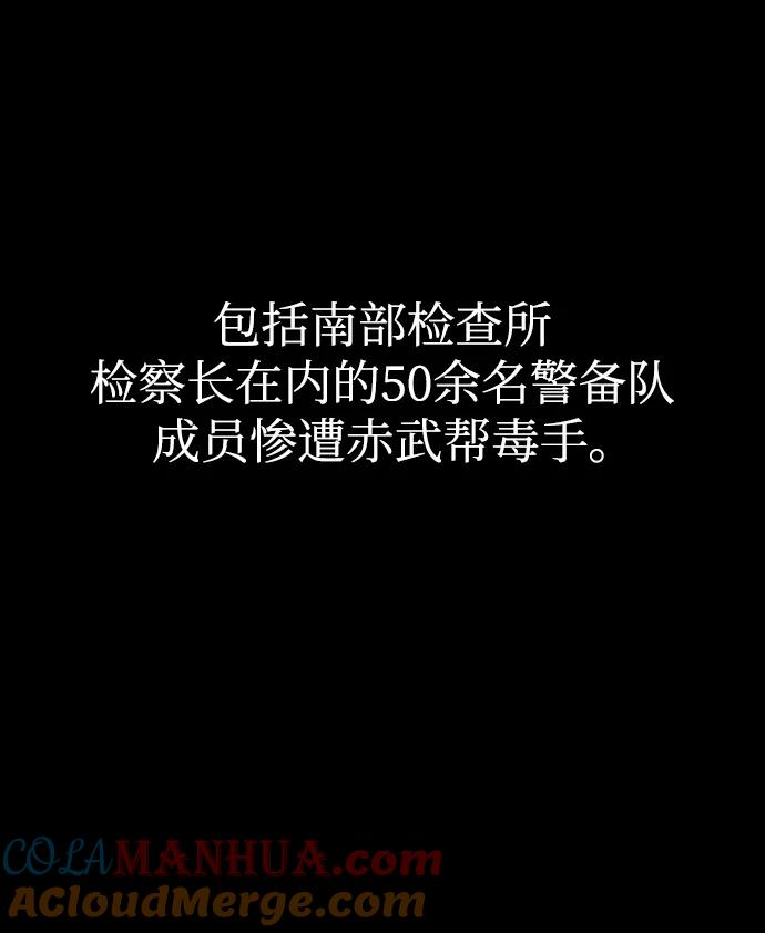 第55话-灭亡之后的世界-singNsong/S-Cynan,Undead Gamja（第73张）