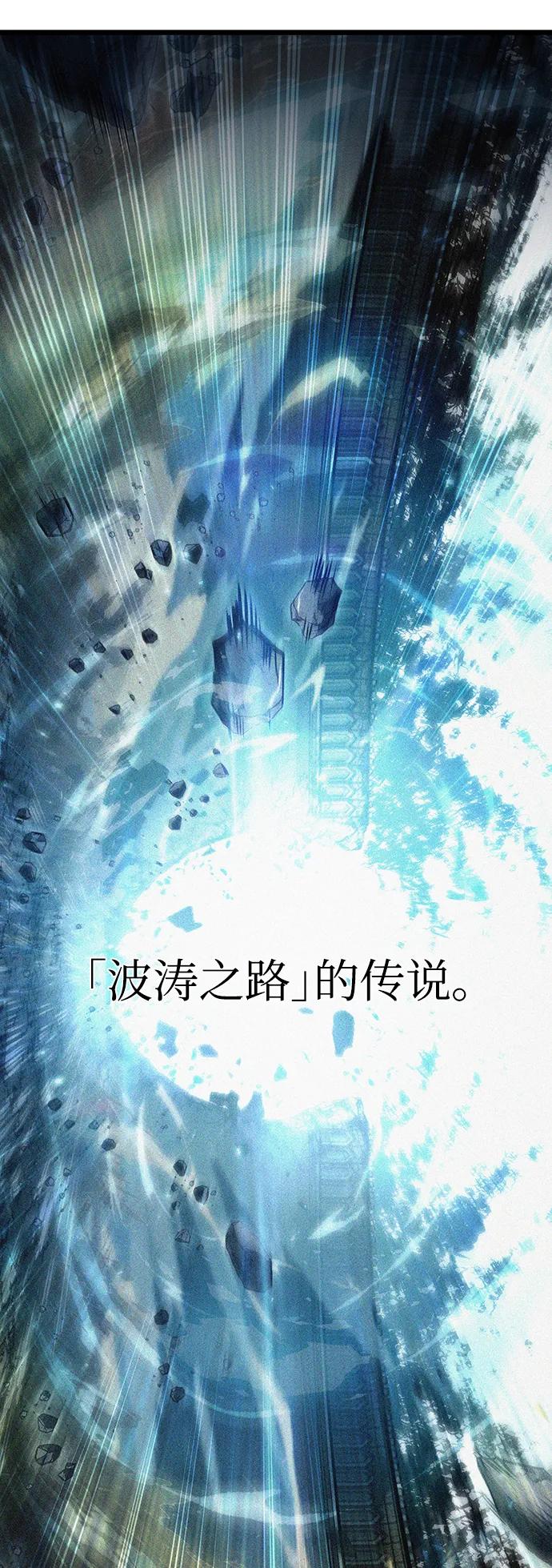 第56话-灭亡之后的世界-singNsong/S-Cynan,Undead Gamja（第18张）