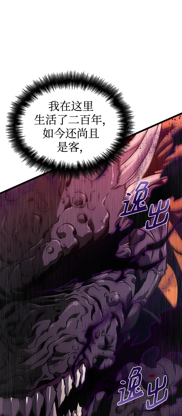 第56话-灭亡之后的世界-singNsong/S-Cynan,Undead Gamja（第22张）