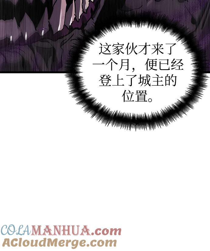 第56话-灭亡之后的世界-singNsong/S-Cynan,Undead Gamja（第23张）