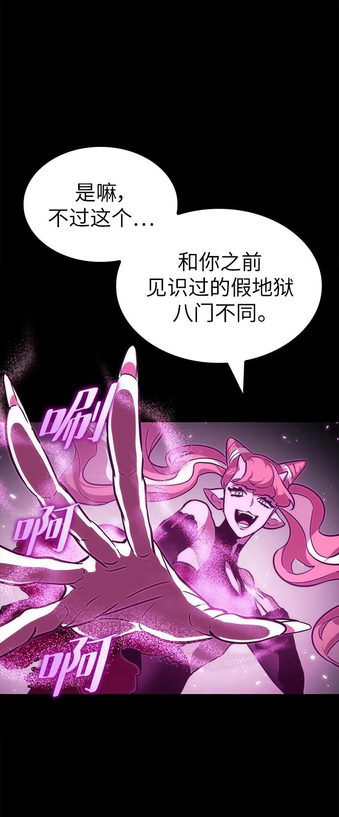 第57话-灭亡之后的世界-singNsong/S-Cynan,Undead Gamja（第66张）