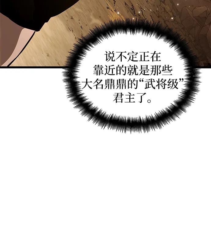 第57话-灭亡之后的世界-singNsong/S-Cynan,Undead Gamja（第12张）