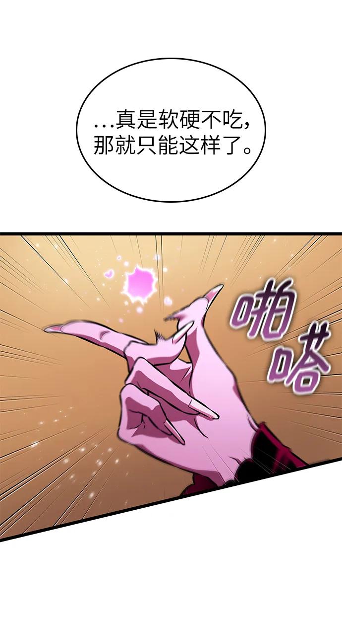 第57话-灭亡之后的世界-singNsong/S-Cynan,Undead Gamja（第15张）