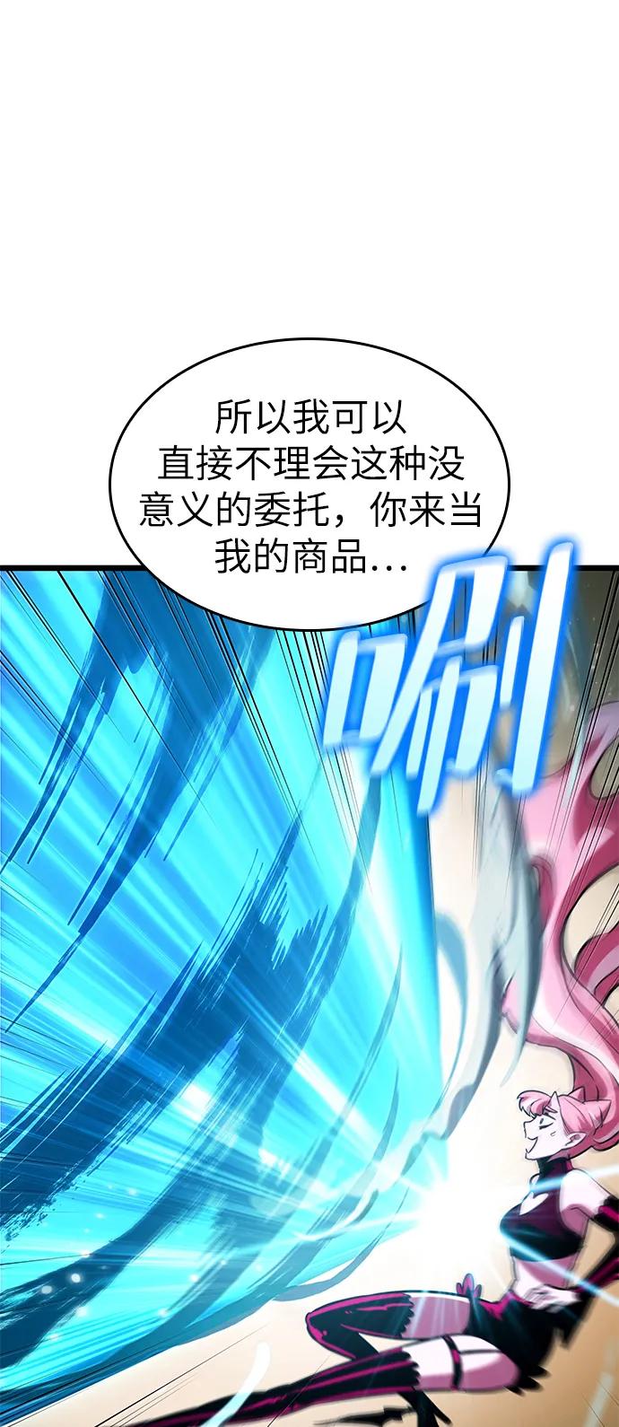 第57话-灭亡之后的世界-singNsong/S-Cynan,Undead Gamja（第8张）
