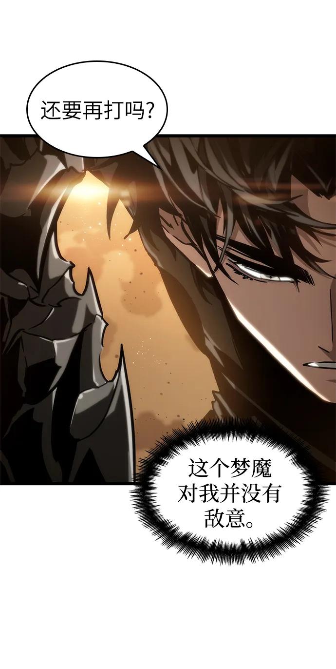 第57话-灭亡之后的世界-singNsong/S-Cynan,Undead Gamja（第48张）