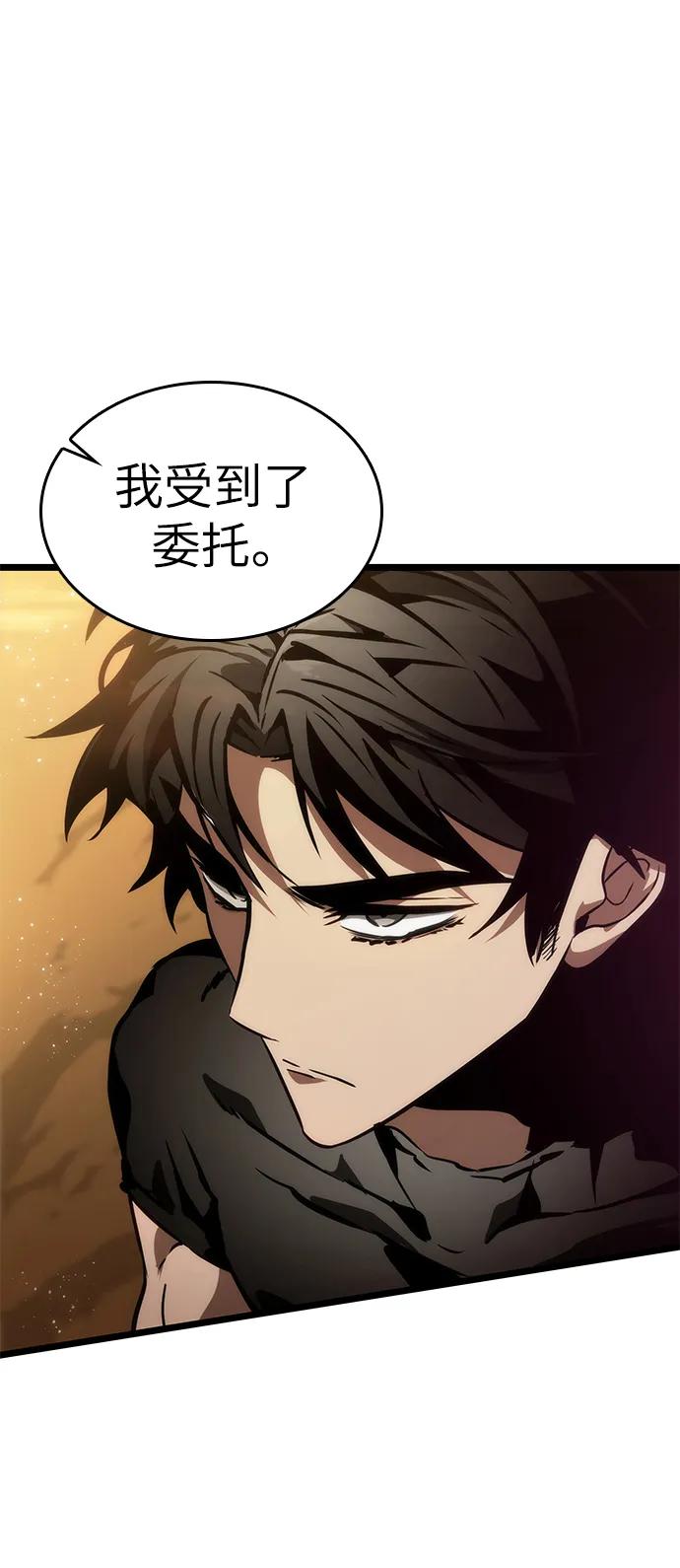 第57话-灭亡之后的世界-singNsong/S-Cynan,Undead Gamja（第2张）