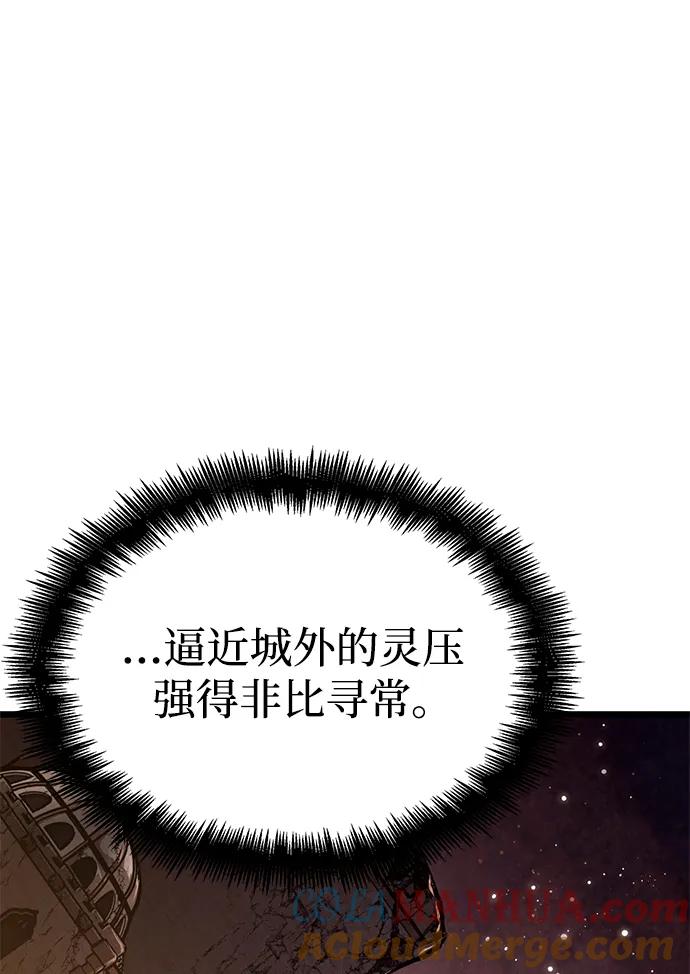 第57话-灭亡之后的世界-singNsong/S-Cynan,Undead Gamja（第10张）